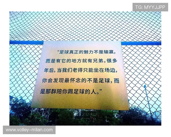 榕江足球球星崛起之路：从地方少年到职业联赛的奋斗历程