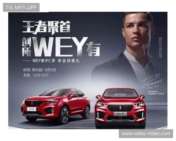 足球球星代言费揭秘:如何成为品牌背后的超级营销利器 足球球星代言费揭秘:如何成为品牌背后的超级营销利器